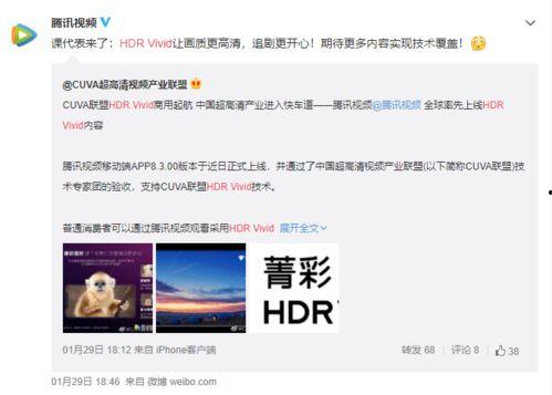 国产视频在线直播,畅享海量精彩内容  第3张