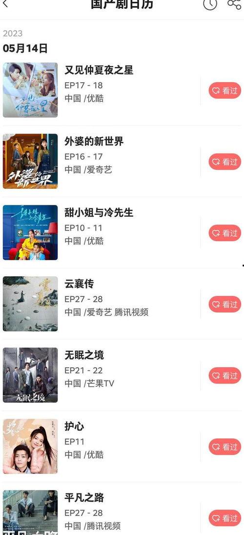 每日更新国产,聚焦最新发展动态  第1张